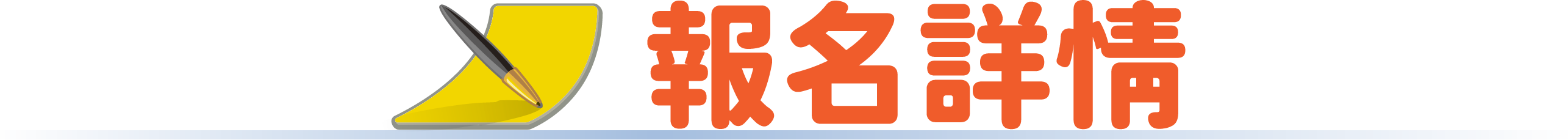 獎項